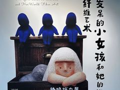 -辰熙ACX星海艺术中心