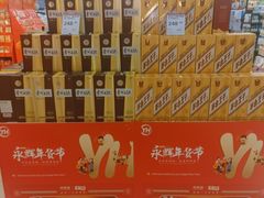 -永辉超市(新桥店)