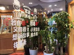 -李老哈·东北菜(宋园路店)