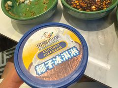 -润园四季椰子鸡火锅(南山海岸城店)