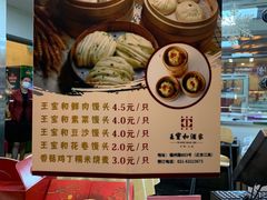 -王宝和酒家(黄浦店)