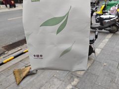 -卡旺卡(滁州万达广场店)