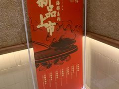 -小核桃烤肉馆(西塔店)