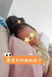 点击看大图 -奕新一诺台式母婴护理中心(我格广场店)