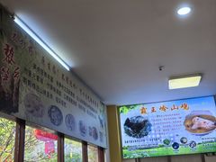 -三得正宗乌烈乳羊(环城东二路店)