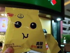-TPLUS茶家(上海商城南京西路店)