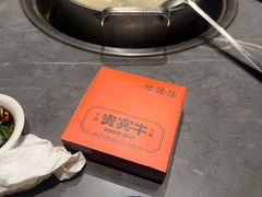 -贵宾牛·潮汕牛肉火锅(珠池总店)
