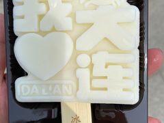 -大连旅顺潜艇博物馆