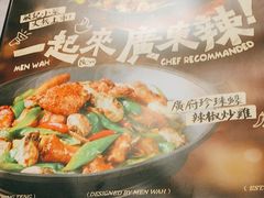 -敏华冰厅(天河城店)