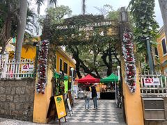 -ALBERGUE 1601 婆仔屋葡国餐厅