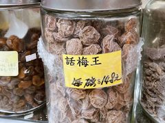 -大三巴饼家(大三巴街店)