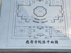 -玲珑塔公园