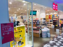 -百联临沂购物中心(临沂路店)