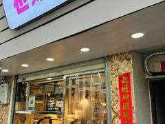 -溪岸路花鸟市场