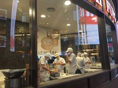 -鼎泰丰(云顶高原店)