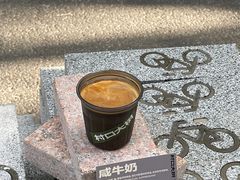-村口大树(长乐路店)