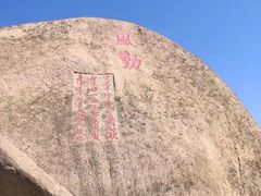 -云洞岩风景区