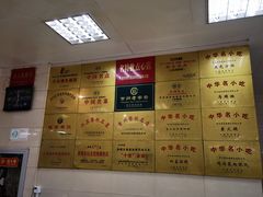 -常州糕团店(北大街新世纪商城店)