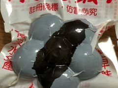-阿婆铁蛋