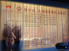 -欣旺·迎宾楼·百年无锡菜