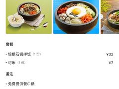 -正一味石锅拌饭(望京新世界店)