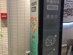 -肯德基(朝阳门店)