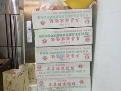 -清真•蜀风园(丁字沽总店)