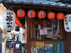 -心斋桥