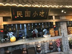 -杨记隆府(白象街店)