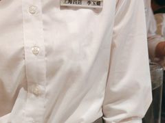 -海底捞火锅(逸仙路店)
