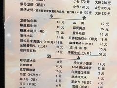 -金陵一哥龙虾馆(三牌楼总店)