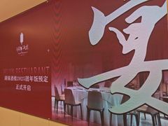 -湖锦酒楼(八一路店)