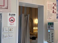 -蓉城阳光推拿馆(羊子山路店)