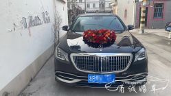 -宁波甬诚婚车(新典路店)