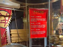 -羊大爷涮肉(亮马桥店)