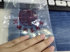 -阿姨奶茶专卖(舌涧道杭州惠民路创始店)