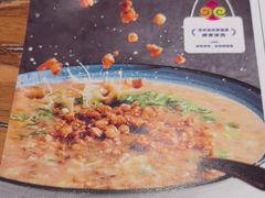-悠味天老妈疙瘩汤(万达店)