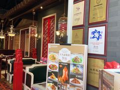 -皇城根北京风味主题餐厅(中海环宇城店)