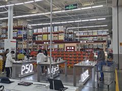 -山姆会员商店(杨桥西路店)