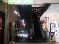 -海珠新都荟城光荟(海珠店)