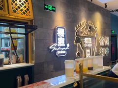 -樱煦和牛寿喜烧(如皋吾悦广场店)