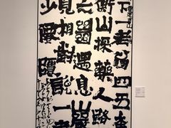 -岭南美术馆