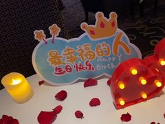 -AZUR聚(香格里拉饭店)