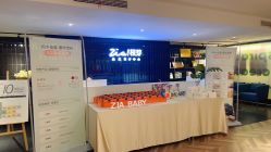 -明宇集团·积木枝芽母婴健康管理中心(天府店)