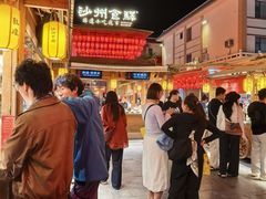 -沙州食驿·非遗小吃夜市