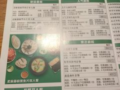 -呷哺呷哺(华林国际店)