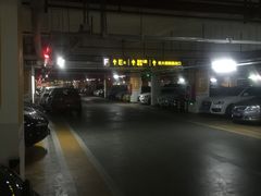 -万象城-停车场