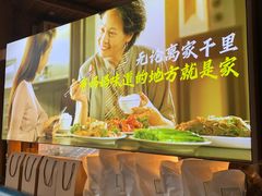 -妈妈的味道·腾冲特色菜(和顺古镇店)
