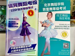 -炫艺舞蹈培训中心(枫尚奥特莱斯店)