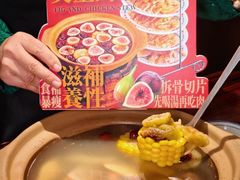-沙胆彪炭炉牛杂煲(上海日月光广场店)